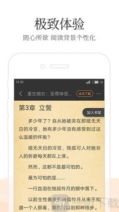 办理菲律宾签证被扣留，还能重新申请签证办理吗？